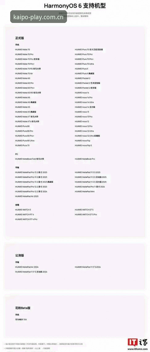 开元棋盘手机下载对比 开元棋盘手机下载对比深度分析:从用户体验到版本迭代的全面解读